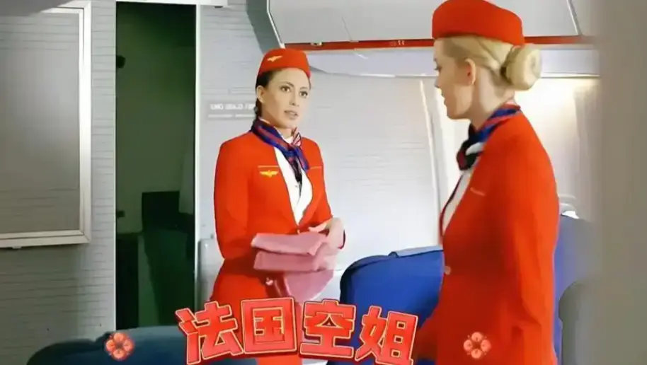 《法国空姐3》蓝光超高清完整版免费看-《法国空姐》无修改未删减版在线流畅不卡顿观看-蜜桃影院