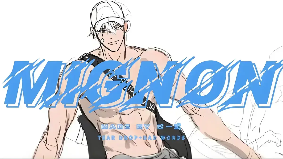 《闵勇Mignon》吸血医生全系列番外篇-闵勇Mignon吸血医生免费在线观看HD-闵勇Mignon番外高清版在线看