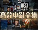 法国电影《空中宝贝》4K高清完整版免费在线观看 - 体验《空中宝贝》欲望与自由间的高空隐喻，感受别样法国风情 - 星空影院畅看